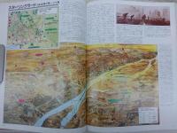 第二次世界大戦歴史地図：タイムズ・アトラス The Times atlas of the ...