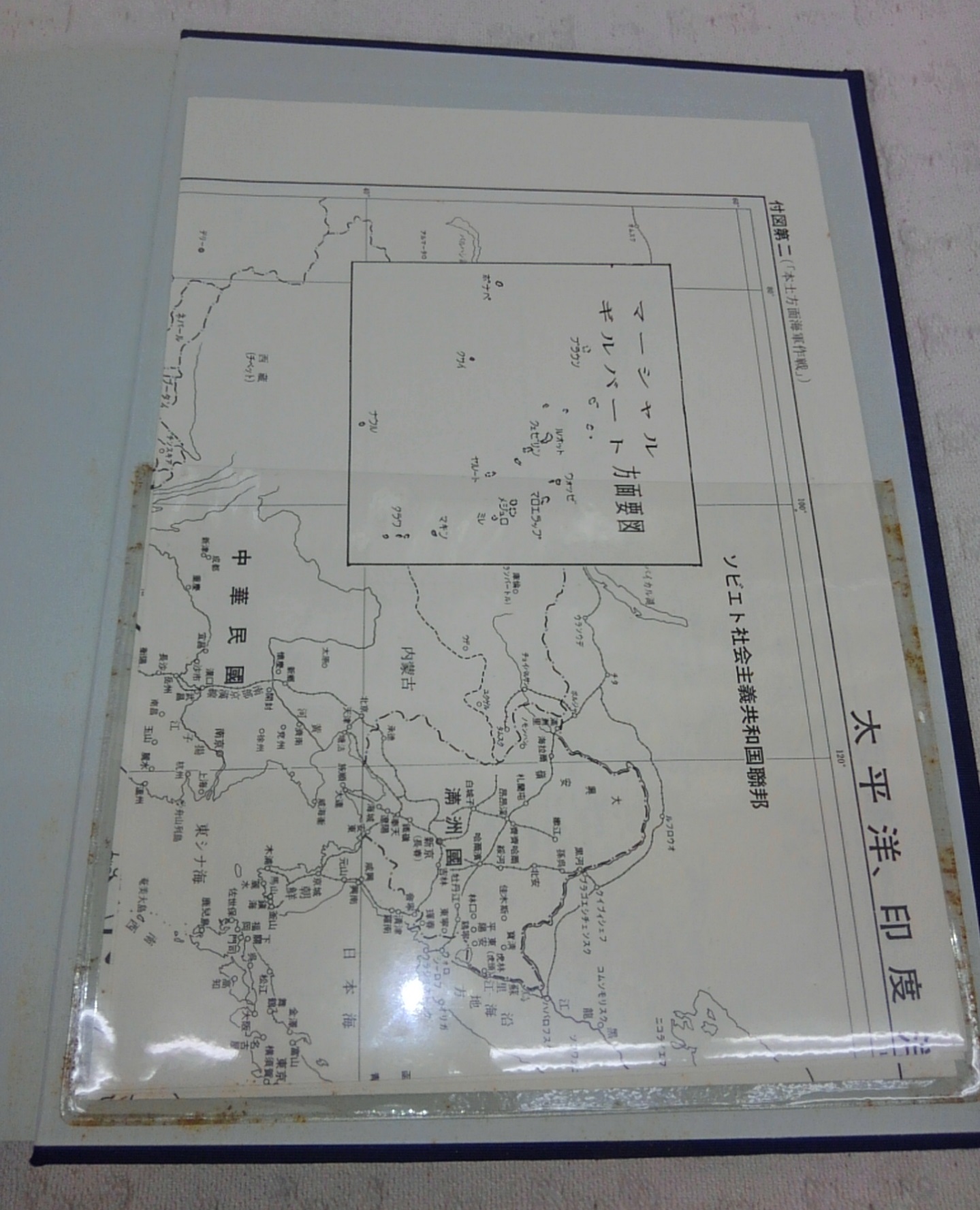 【超希少】澎湃の青春 70期の記録 海軍兵学校 第70期生　七十期 澎湃の青春 : 70期の記録(海軍兵学校70期会[編]) / 古本、中古本、古