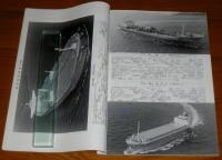 船の科学　1998年２月号