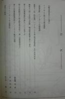 南十字星　第75号
