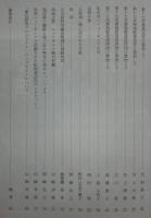 南十字星　第74号