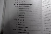 自動車及航空機燃料