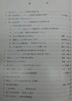 南十字星　第62号