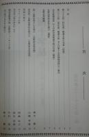 南十字星　第69号