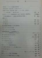 南十字星　第64号