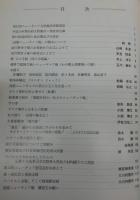 南十字星　第66号