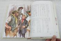 少年少女世界の文学
