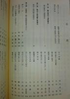 鯨騎兵隊戦史