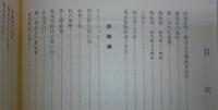 最後の騎兵隊