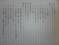 最後の騎兵隊