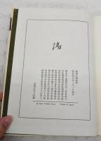 羅刹女国