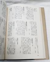 日本演劇書目解題