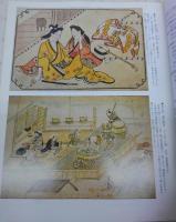 師宣と初期浮世絵　<日本の美術　No.363>