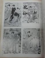 豊国と歌川派　<日本の美術　No.366>