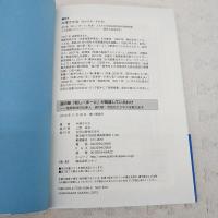 道の駅「萩しーまーと」が繁盛しているわけ : 地産地消の仕事人道の駅・活性化ビジネスを教えます