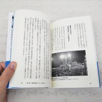 道の駅「萩しーまーと」が繁盛しているわけ : 地産地消の仕事人道の駅・活性化ビジネスを教えます