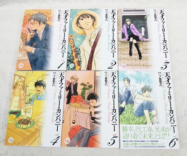 天才ファミリー カンパニー 文庫版 全6巻揃い 二ノ宮知子 ぶっくいん高知 古書部 古本 中古本 古書籍の通販は 日本の古本屋 日本の古本屋