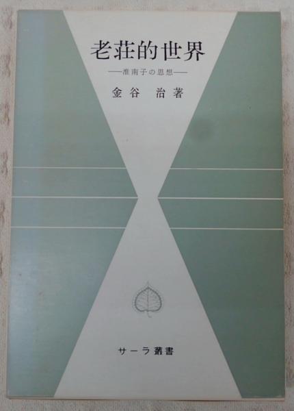 重要無形民俗文化財 壬生狂言 350組限定版・番号付き (定価5.8万