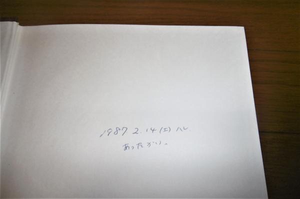 仏のことば註 パラマッタ・ジョーティカー 1巻・2巻(村上真完/及川真介 