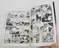 ハリスの旋風 1-8巻 全8巻揃い （全巻初版）(ちばてつや 著) / 古本