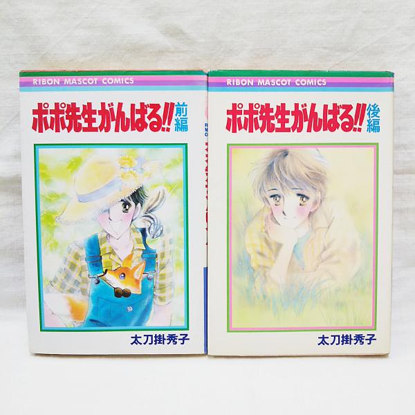 真作/藤本鉄石/四君子画賛/布袋屋掛軸HG-193