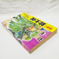 見参！銃士隊