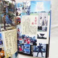 鉄甲機ミカヅキ公式ビジュアルブック(ミカヅキプロジェクト 編) / 古本