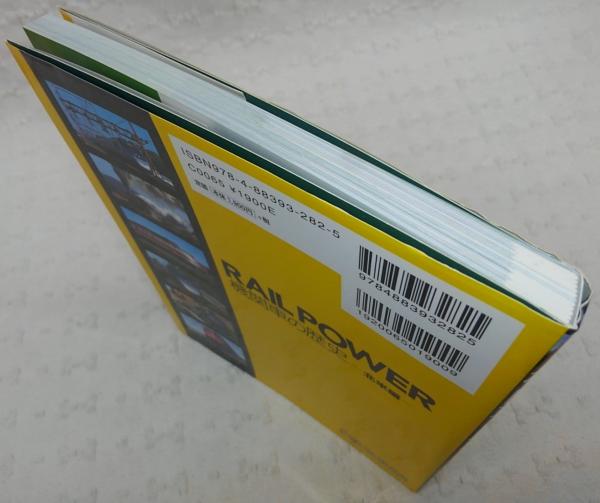 機関車の歴史 スティーブ バリー 著 古本 中古本 古書籍の通販は 日本の古本屋 日本の古本屋