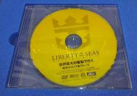 世界の船旅(The World Cruise)：巨大客船・洋上のテーマパーク　<DVD&ブックレット/世界の船旅シリーズ　Vol.2>