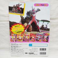 ウルトラマンティガ