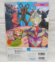 ウルトラマンティガ