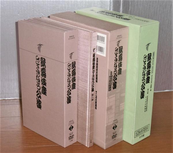 その他DVD　歌舞伎座さよなら公演 16か月全記録 第六巻 吉例顔見世大歌舞伎・十二月大歌舞伎 歌舞伎座DVDBOOK 歌舞伎座さよなら公演 16か月全記録 第6巻 刊行
