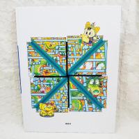 宝さがし大ぼうけんすーぱーロングめいろ