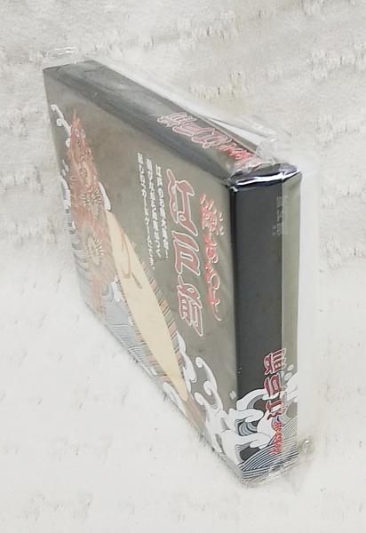 魚魚あわせ ととあわせ 江戸前 魚魚工房 とと工房 ぶっくいん高知 古書部 古本 中古本 古書籍の通販は 日本の古本屋 日本の古本屋