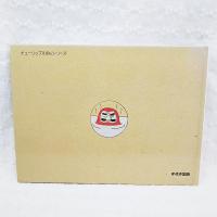 おふろにはいろう