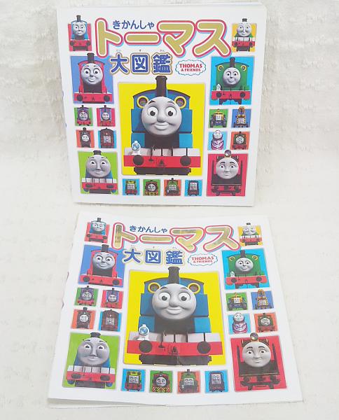 きかんしゃトーマス大図鑑 キャラクター大しゅうごう 古本 中古本 古書籍の通販は 日本の古本屋 日本の古本屋