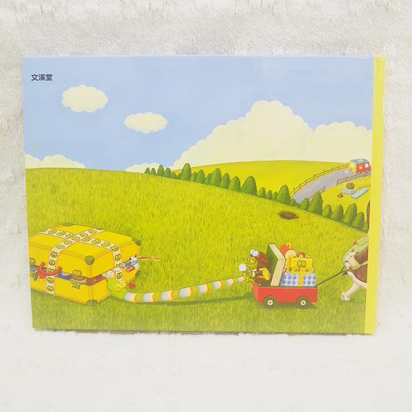 バムとケロ　そらのたび　かぼちゃかざん　島田ゆか　ジークレー版画　複製版画 バムとケロ そらのたび かぼちゃかざん 島田ゆか ジークレー版画 複製