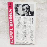 釣れて釣れてこまる本 : 名人が教えるとっておきのコツ
