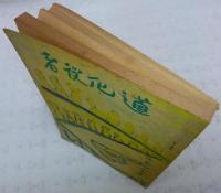 道化役者