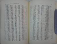 ベトナム革命とマルクス主義哲学