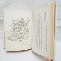 みなし子のムルズク