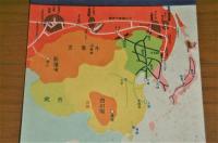 転換期の国際情勢と我が日本