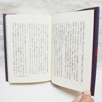 戦後文壇覚え書
