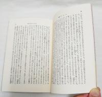 女ひと : 随筆　（復刊）