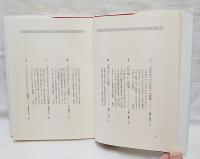 中学年の詩の授業