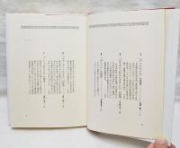 低学年の詩の授業