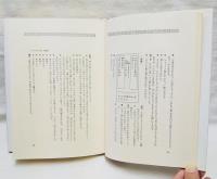 低学年の詩の授業