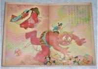 「一寸法師」　ひかりのくに　おとぎえほん