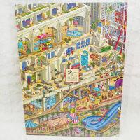 迷路探偵ピエール