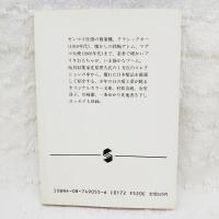 ブリキおもちゃ博物館